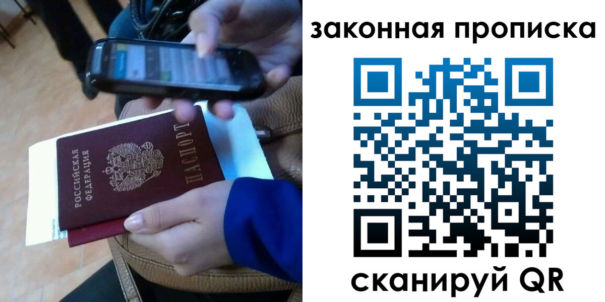 миграционный учет в Нововоронеже