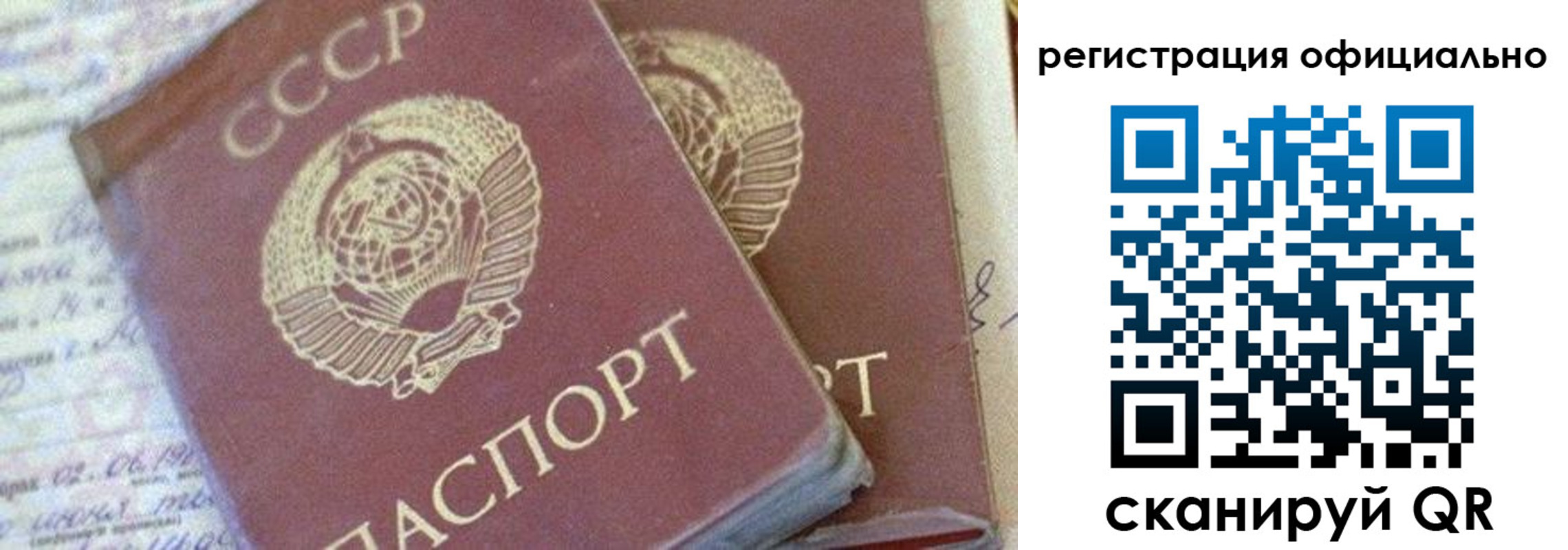 регистрация для школы в Нововоронеже