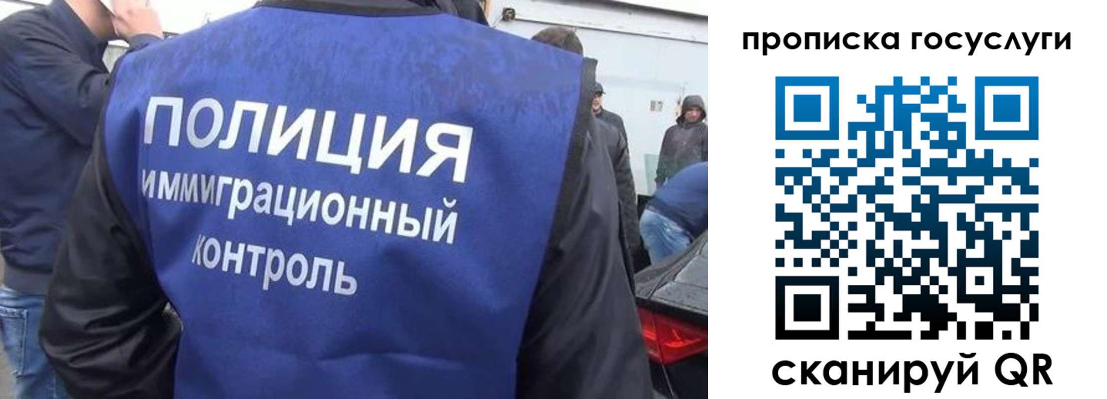 прописка в квартире в Нововоронеже