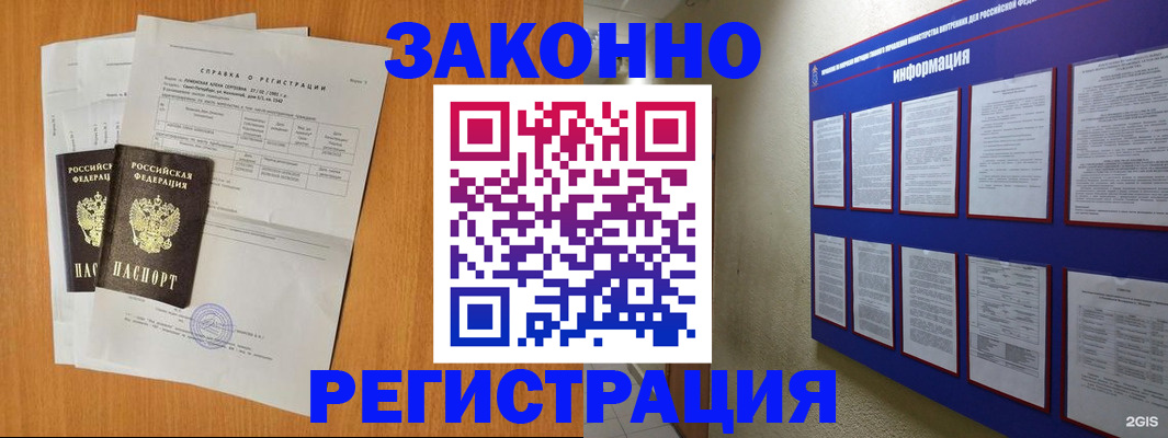 форма 3 в Нововоронеже